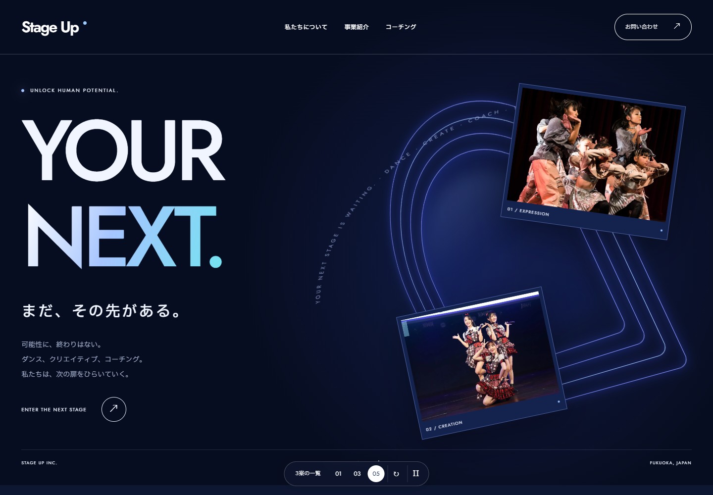 案5 NEXT DIMENSION のプレビュー